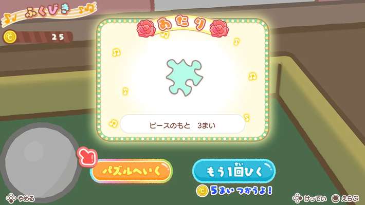 チキップダンサーズ_05