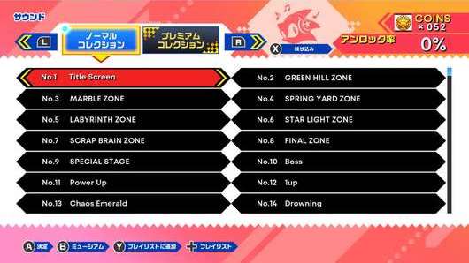 06_ソニックオリジンズ
