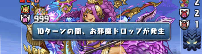 パズドラ_神チャレンジ2