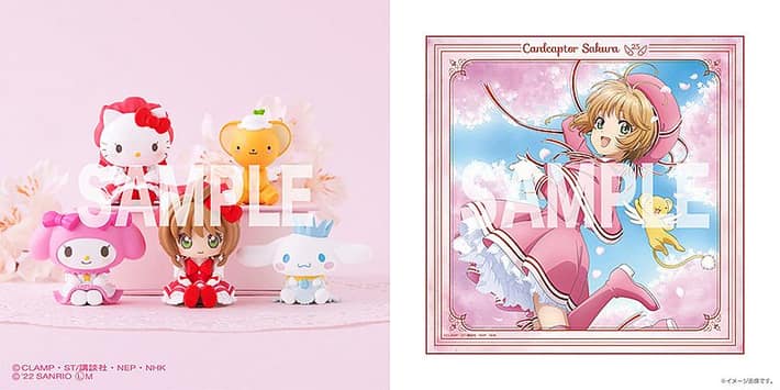 カードキャプターさくら_0407_1