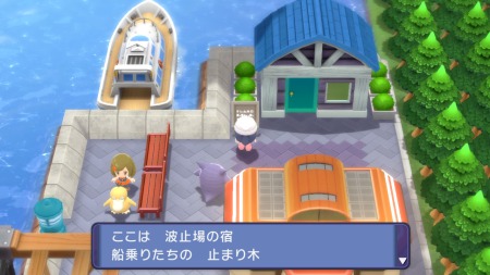 ポケモンbdsp ダークライの入手方法 新月島の行き方 Appmedia