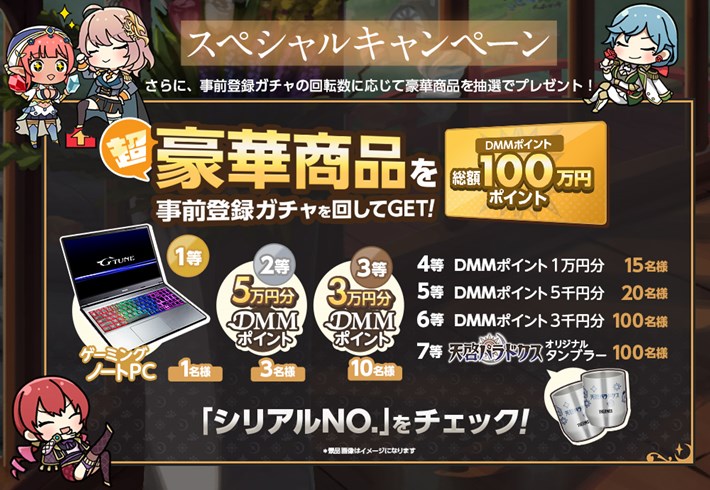 s-20220407_天啓パラドクス_8