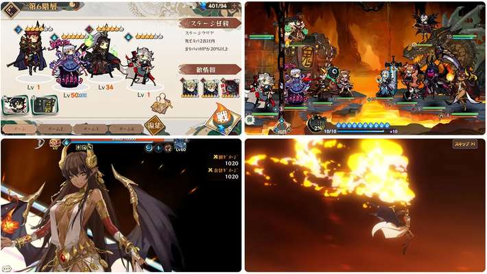 バトル_不機嫌な小閻魔王様Relive