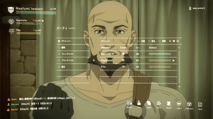 盾の勇者の成り上がり_キャラクター_エルハルト