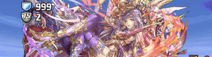 パズドラ_神チャレンジ4