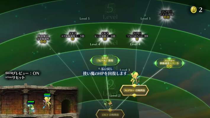 グリムグリモアOnceMore_05