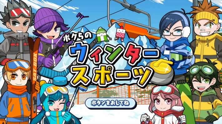 ボクらの消しゴム落とし新学期_03