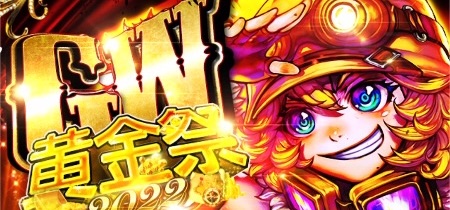 スクリーンショット 2022-04-28 15.38.53