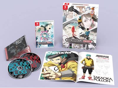 アノニマスコード_限定版