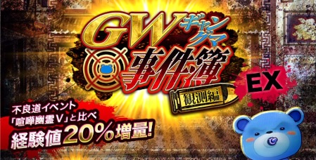 スクリーンショット 2022-04-28 15.37.14