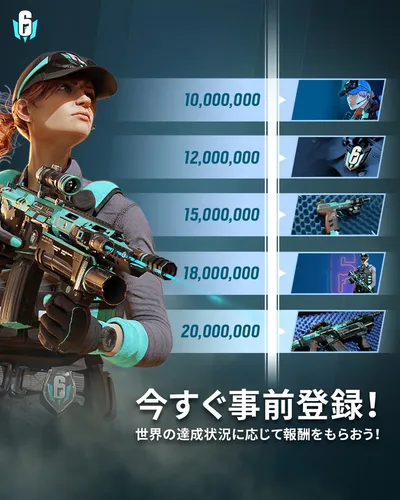 rainbow mobile prebonus_result