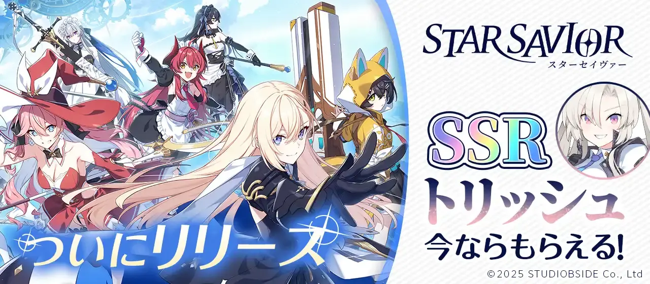 勝利の女神：NIKKE』3周年記念生放送「栄光を祈る前夜祭」いよいよ明日
