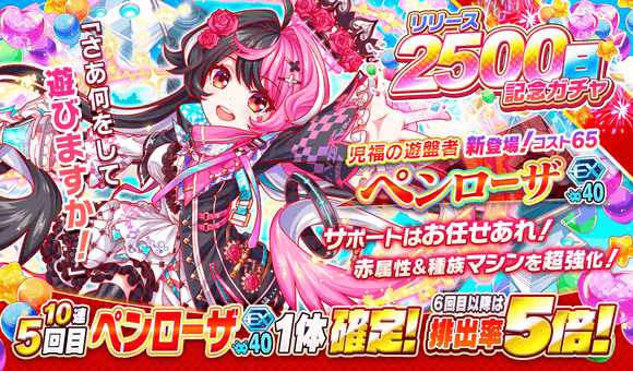 20220506CrashFever01