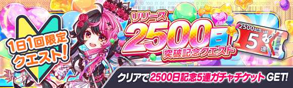 20220506CrashFever04