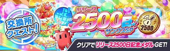 20220506CrashFever05