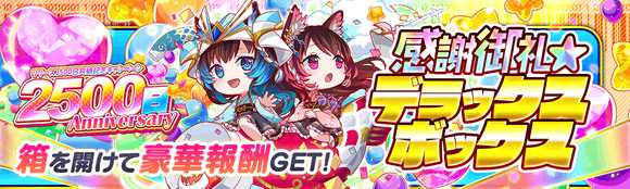 20220506CrashFever06