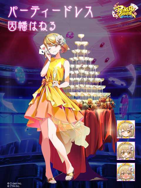 20220509PokerChase07