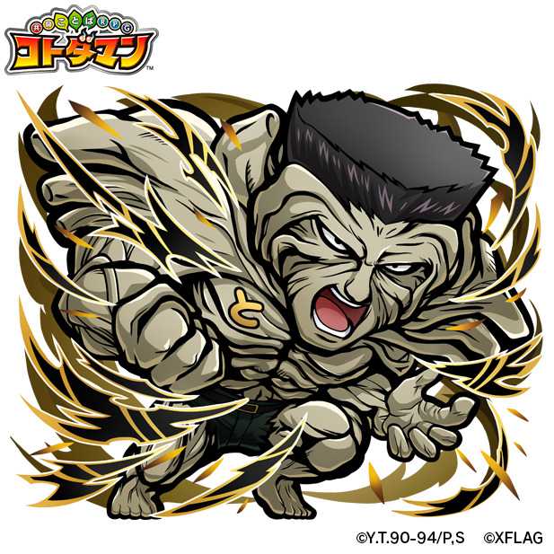 20220524kotodaman012