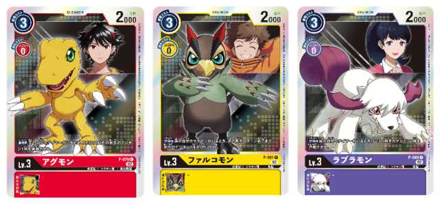 20220530Digimon02