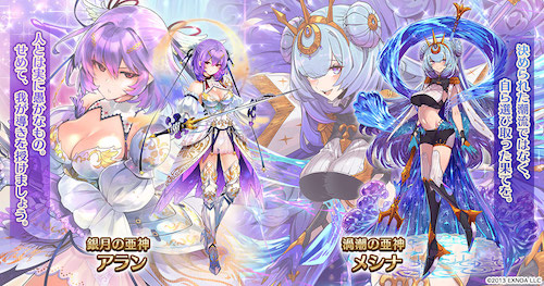 千年戦争アイギスA_18