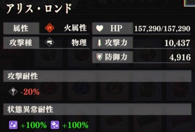 まおりゅう、魔王竜祭超絶級挑戦クエスト、勇なる姫騎士