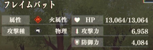 まおりゅう、ノーマルバトル1の攻略、第7回武勇祭、wave1