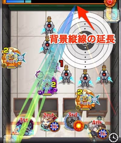 モンスト_射撃訓練_1手目