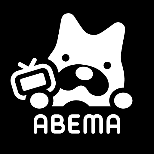 アベマ　ABEMA