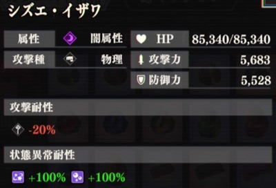 まおりゅう、魔王竜祭超絶級挑戦クエスト、着飾美人と悠然淑女