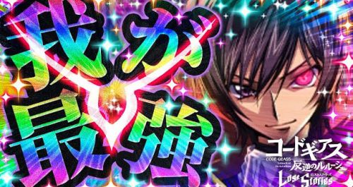 ロススト_リセマラ動画