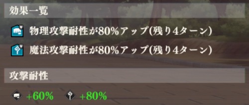 まおりゅう、竜拳極覇の暴君、装鍛試練-3