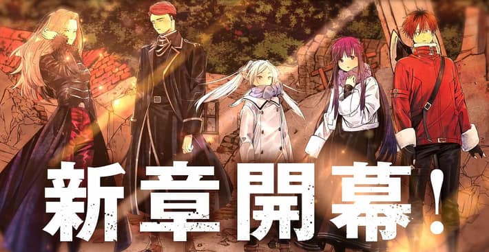 葬送のフリーレン_0617_PV1