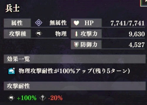 まおりゅう、武勇祭10回、ノーマル1-1、敵-2
