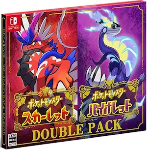 ポケモン_ダブルパックのコピー