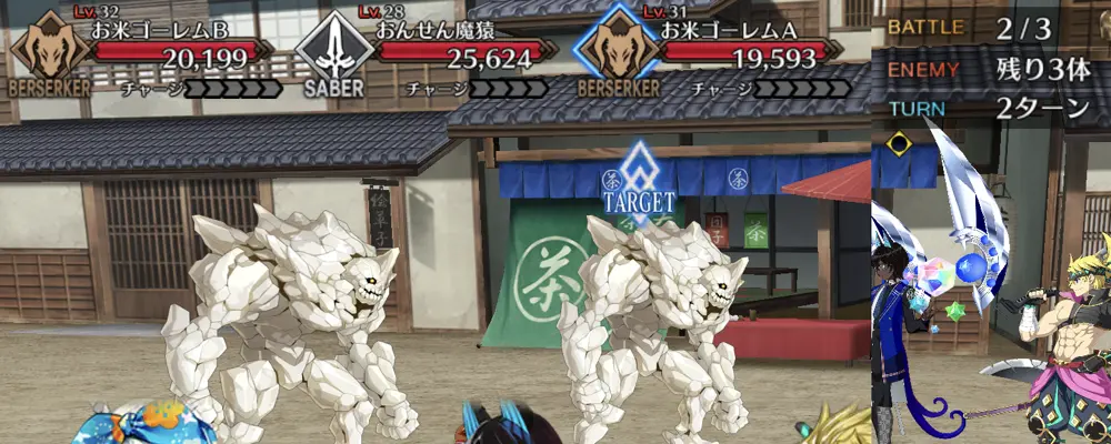 岡田以蔵_強化_1-2