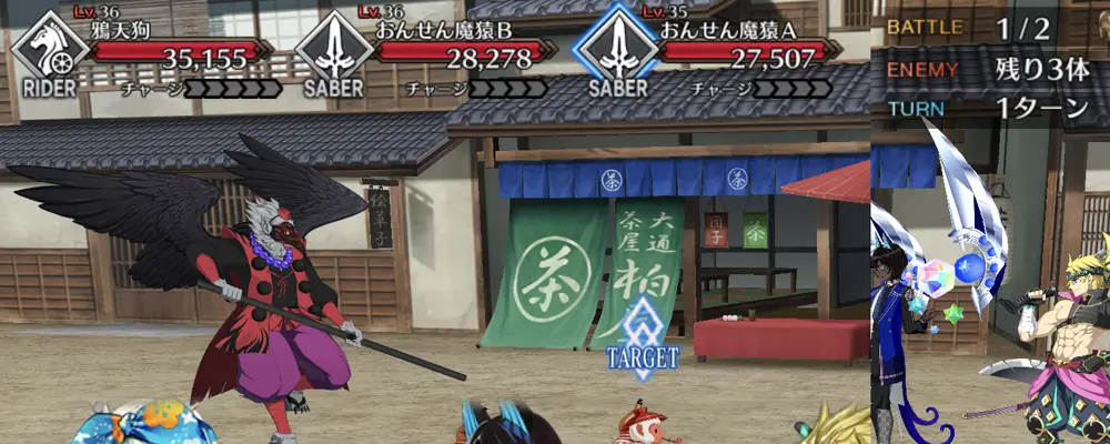 岡田以蔵_強化_3-1