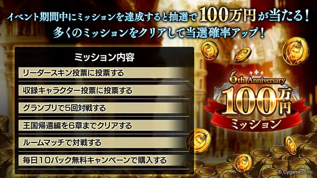 20220614Shadowverse09