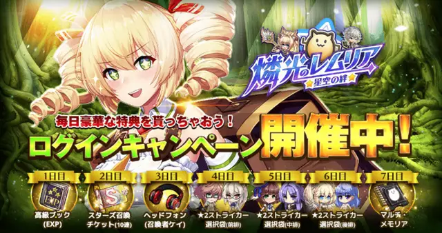 20220623Lemuria04_result