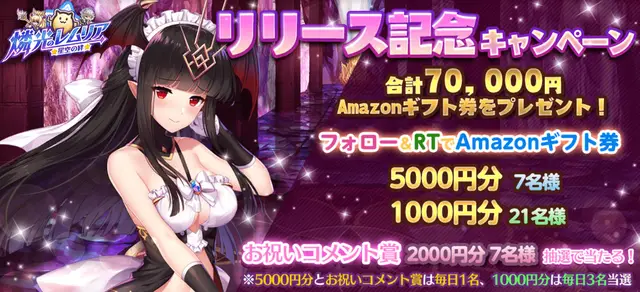 20220623Lemuria05_result