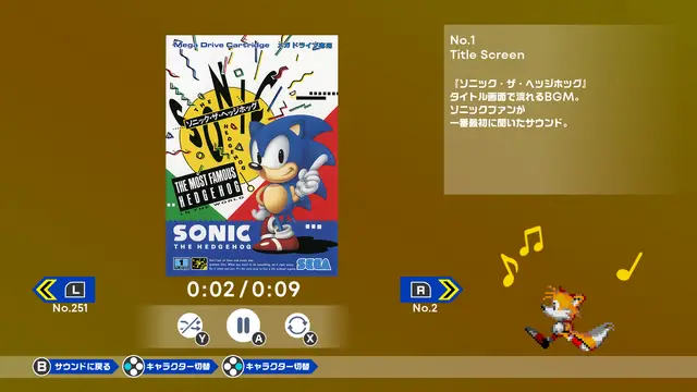 20220623sonic012