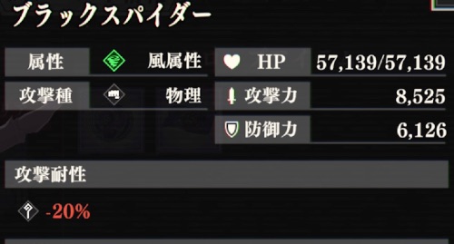 まおりゅう、武勇祭烈、第9回、ノーマル3