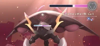 ヘブバン_エグゾウォッチャーR