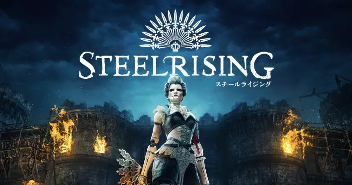 スチールライジング_アイキャッチ00