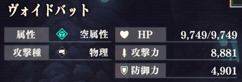 まおりゅう、武勇祭烈、第9回、ノーマル1-4