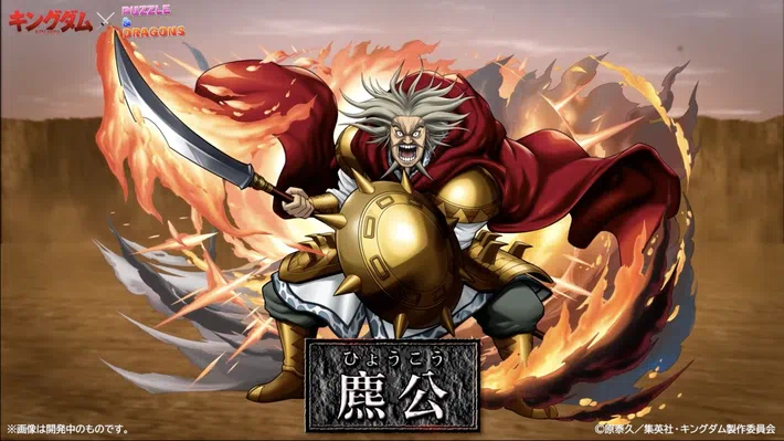 パズドラ 公式放送 生放送 の最新情報まとめ 夏直前スペシャル Appmedia