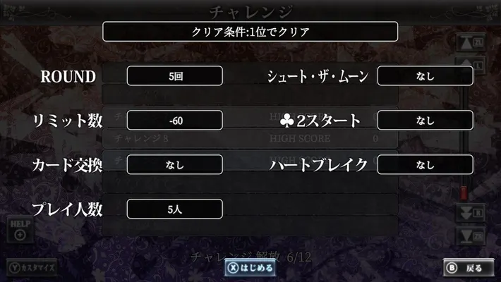 THEトランプパーフェクトコレクション_05