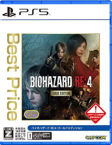 バイオ4RE_ベスト版