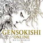 GensoKishi Online_icon