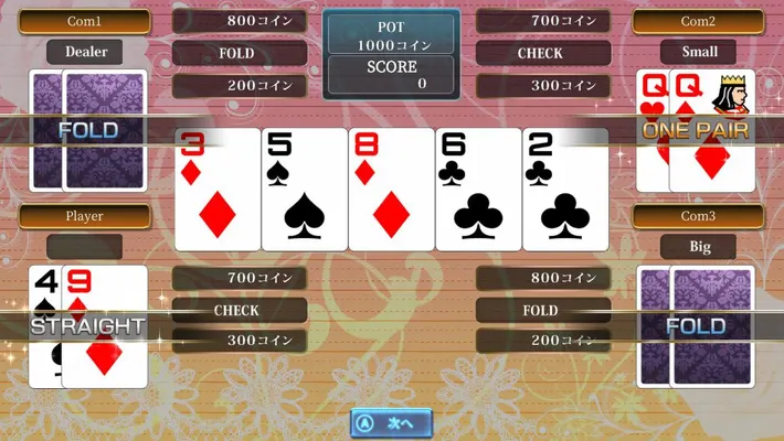 THEトランプパーフェクトコレクション_03