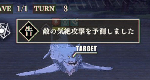 まおりゅう、武勇祭10回、ノーマル2